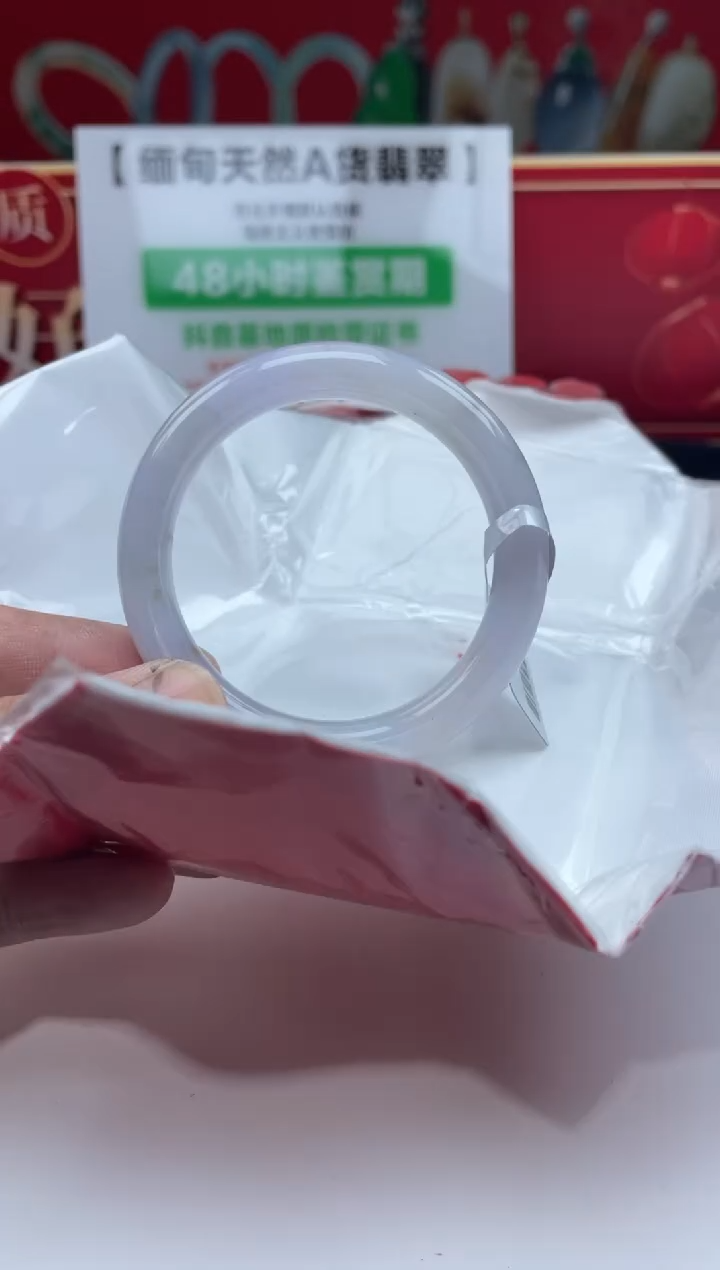 【闪购商品】翡翠手镯未镶嵌手镯9