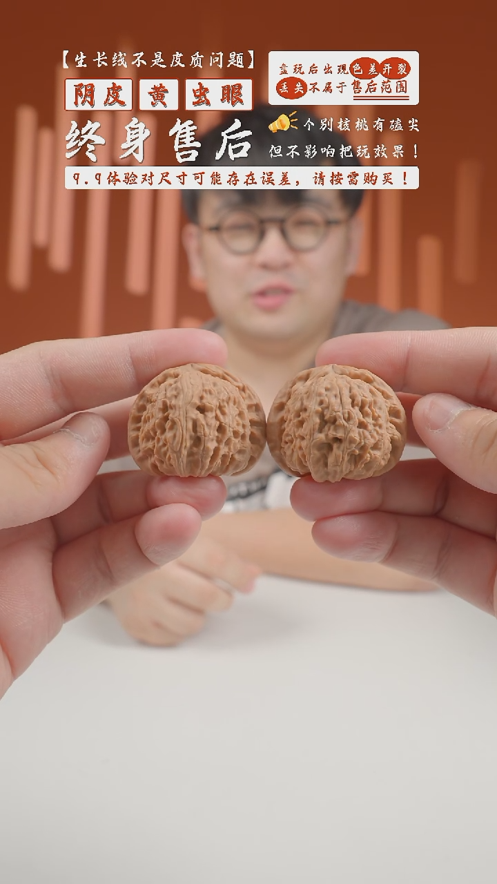 【闪购商品】文玩核桃把件37mm汉高白狮子-1128-68