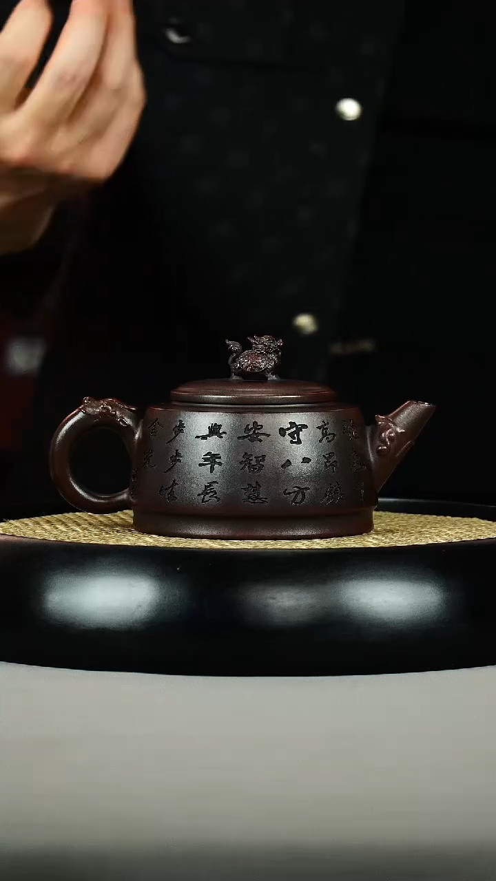 茶壶紫砂古红泥 龙尊 刻绘龙龟