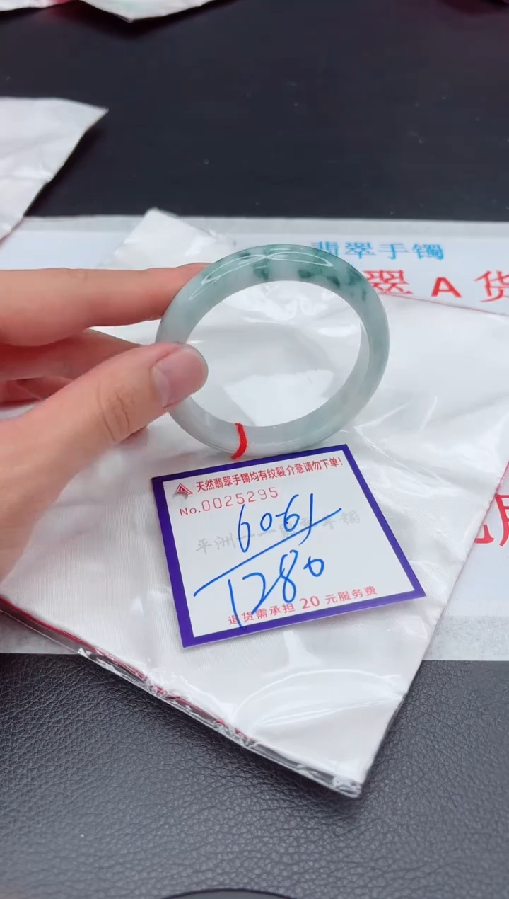 【闪购商品】翡翠手镯未镶嵌111111111111111