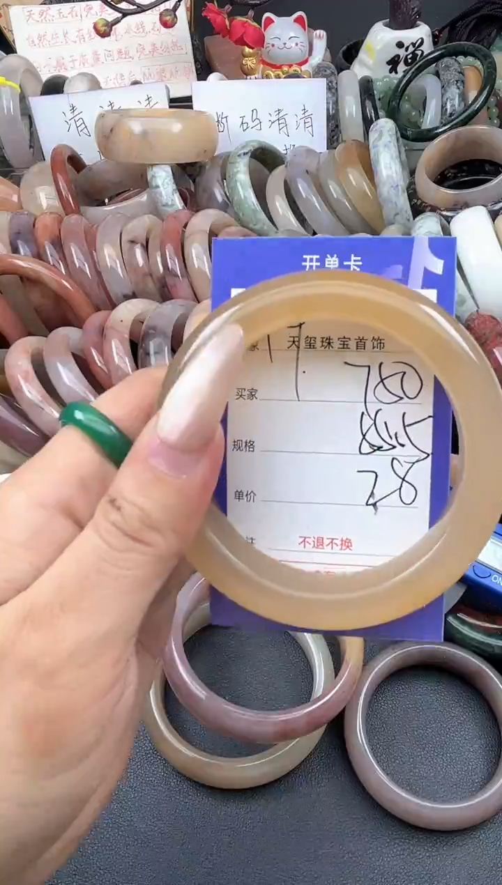 未镶嵌手镯石英质玉750