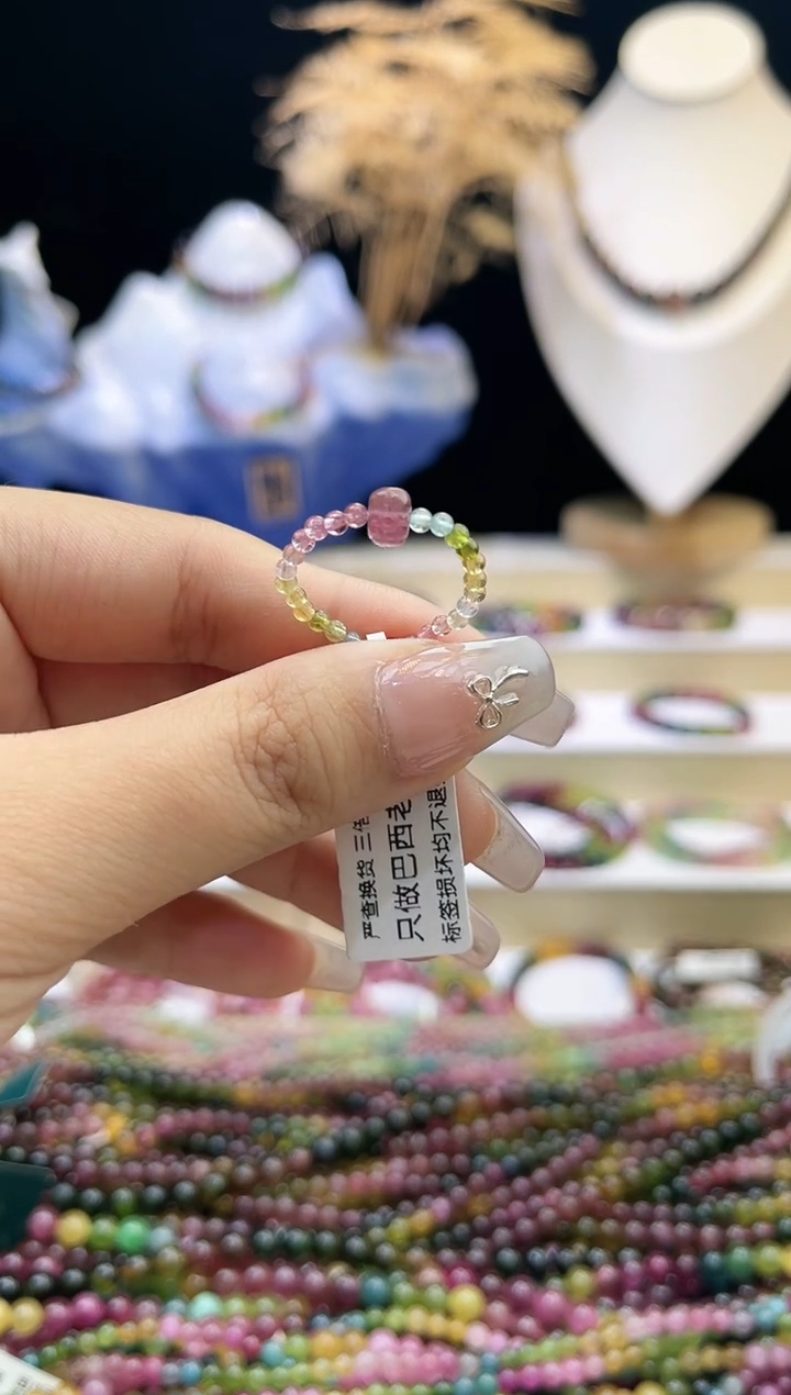 【闪购商品】碧玺/未镶嵌J碧玺戒指多样性发货