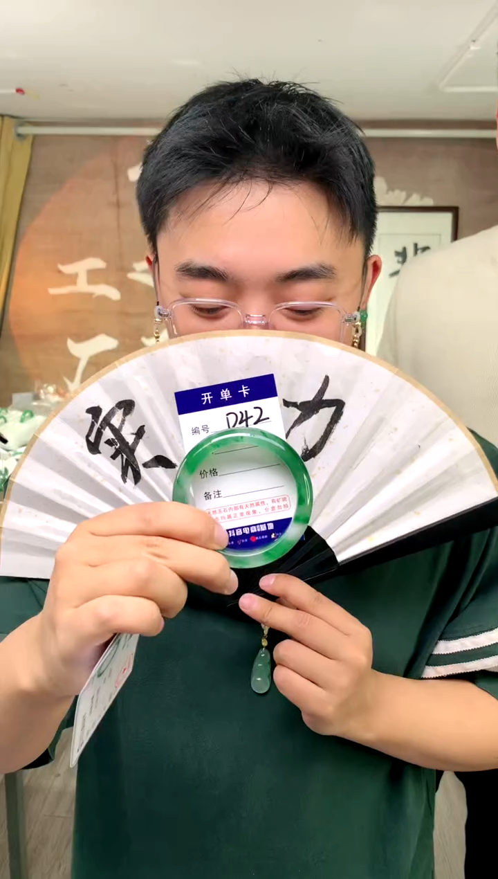 【闪购商品】石英质玉手镯未镶嵌花羽遇工厂 序号42