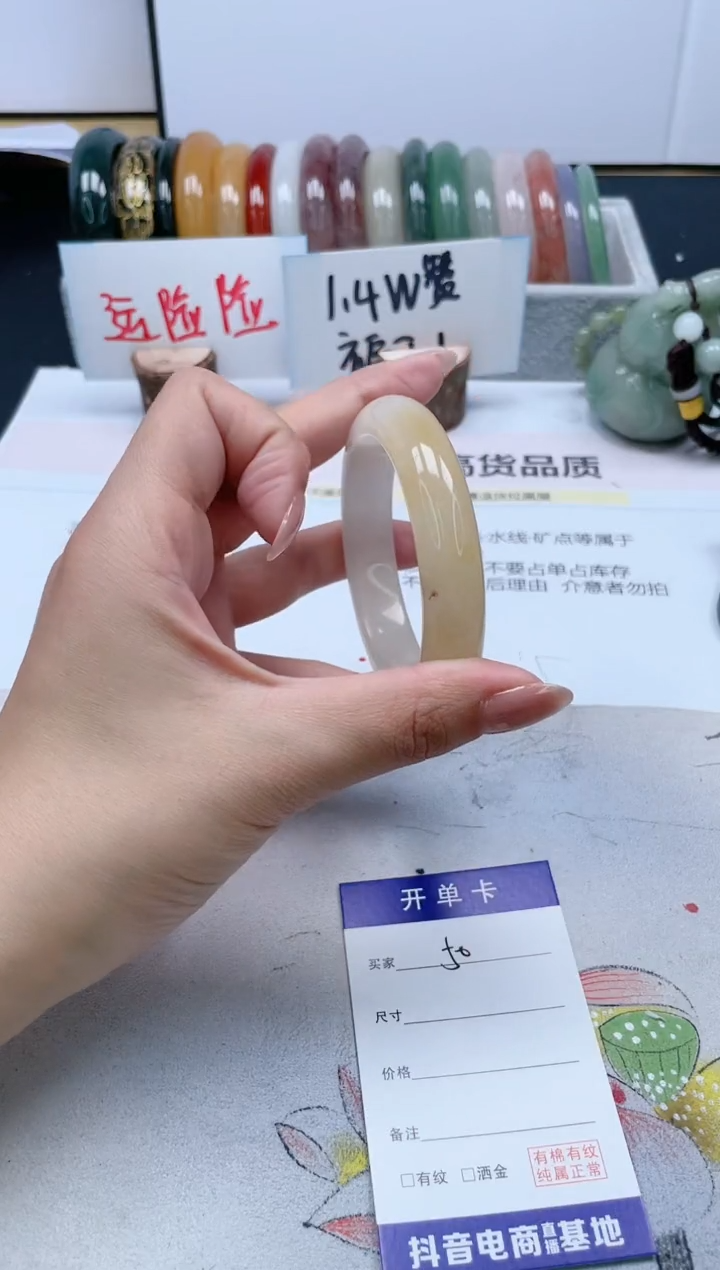 【闪购商品】石英质玉手镯未镶嵌50/57.2