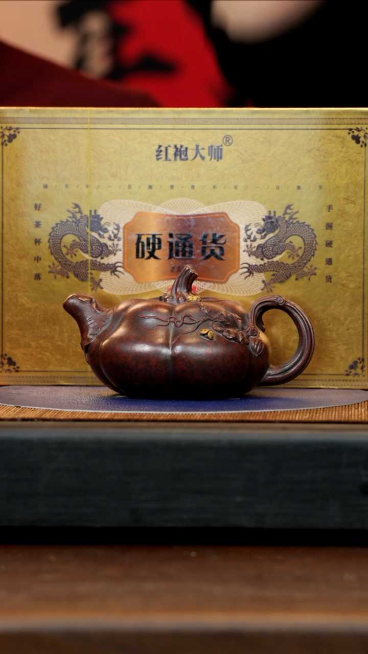 【闪购商品】紫砂茶壶CYL 紫御砂 南瓜12
