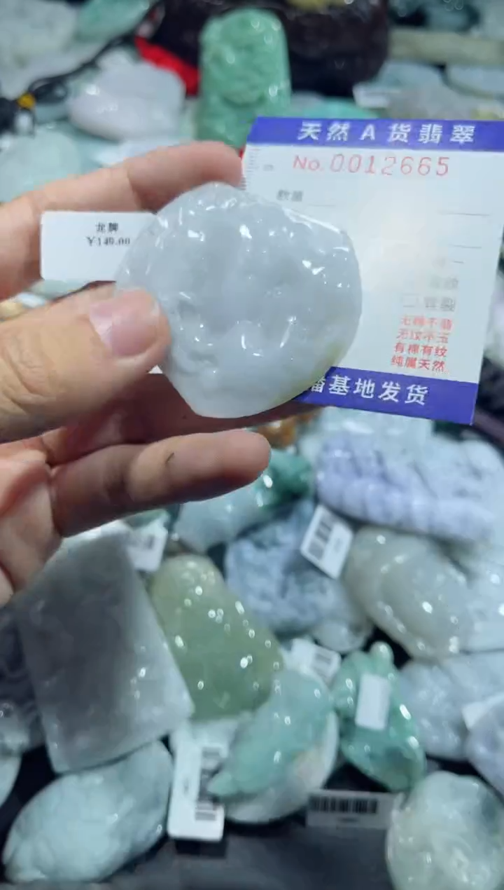 【闪购商品】翡翠颈饰未镶嵌00012665