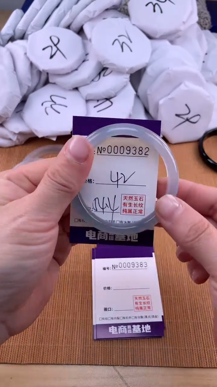 【闪购商品】玛瑙/玉髓手镯未镶嵌9382