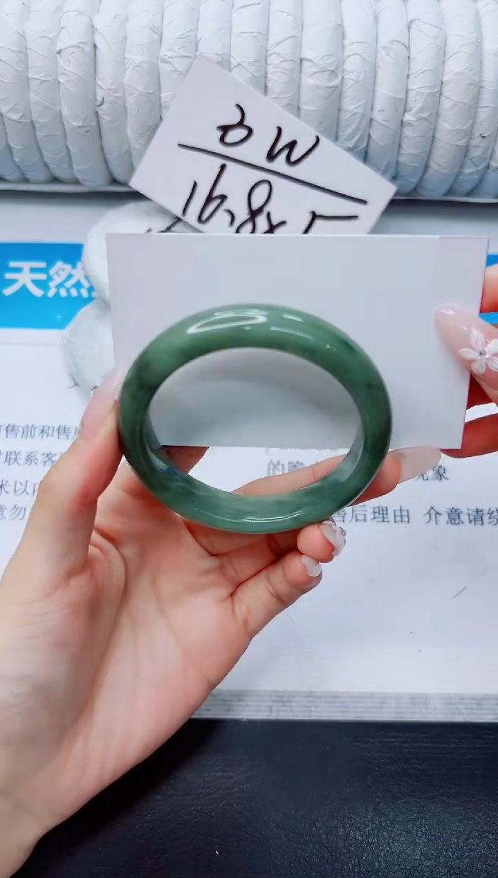 石英质玉手镯未镶嵌222/52.4