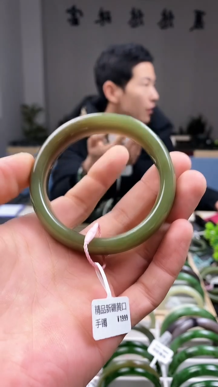 【闪购商品】和田玉手镯未镶嵌57.5