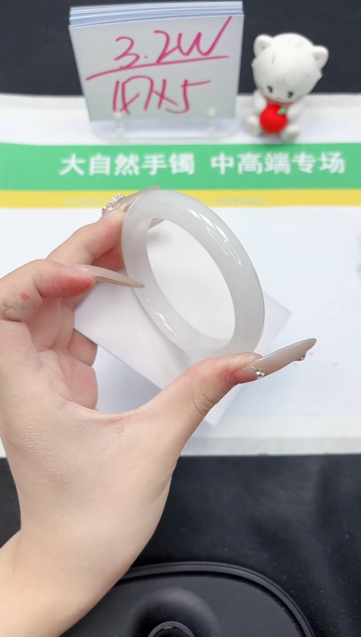 【闪购商品】石英质玉手镯未镶嵌268-55.6