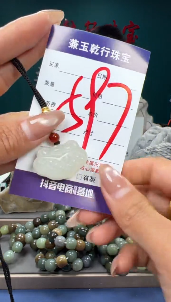 【闪购商品】和田玉颈饰未镶嵌和田玉