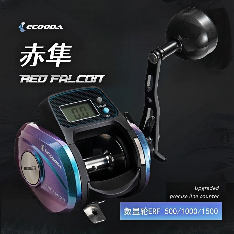 ECOODA/伊酷达赤隼数显轮数显鼓轮海钓船钓轮计数鱼线轮水滴轮