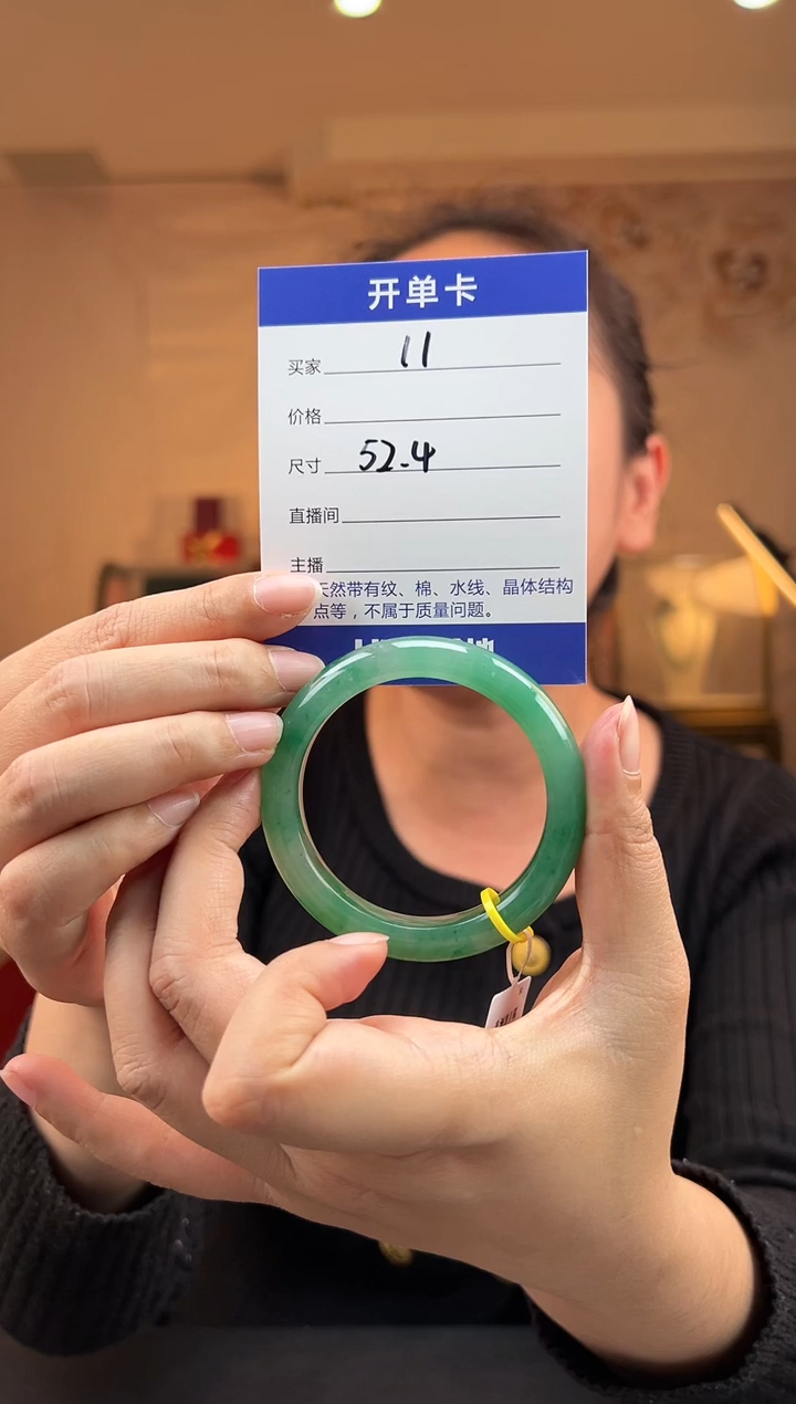 【闪购商品】石英质玉手镯未镶嵌51-52