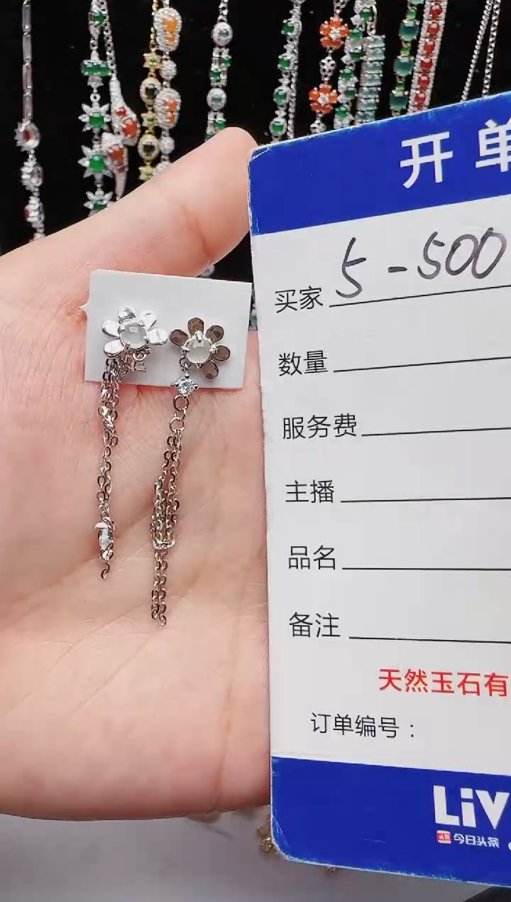 【闪购商品】翡翠戒指银S925镶嵌1111