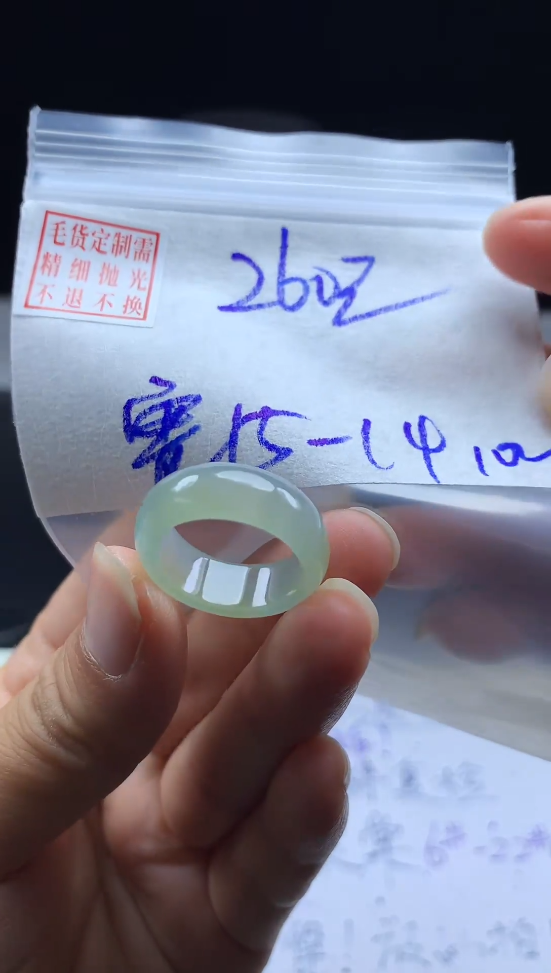 未镶嵌定制翡翠毛货需精细抛光戒圈14#