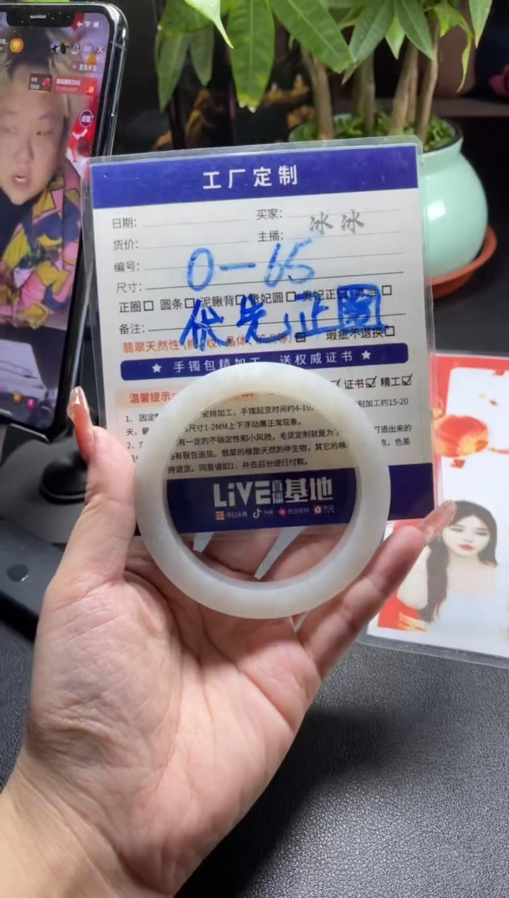 【闪购商品】定制翡翠手镯未镶嵌定制手镯ADL2/DZS