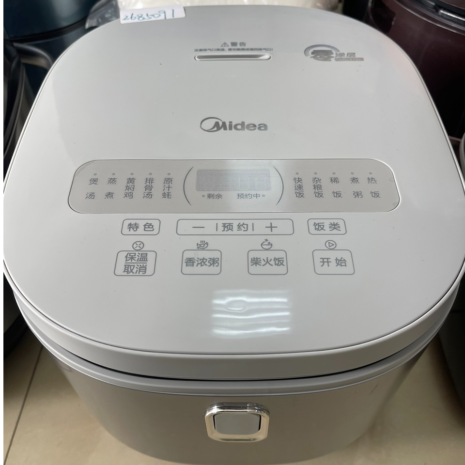 9新 Midea/美的 【二手】华中仓电饭煲小型家用全自动智能
