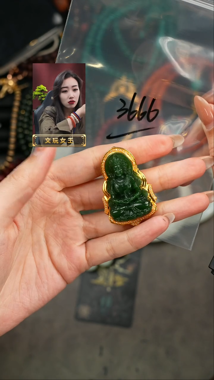 【闪购商品】和田玉1未镶嵌遇见匠心品质回血