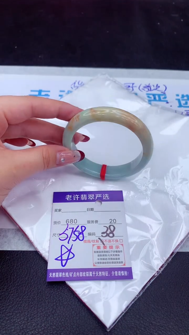 【闪购商品】翡翠手镯未镶嵌1111111111