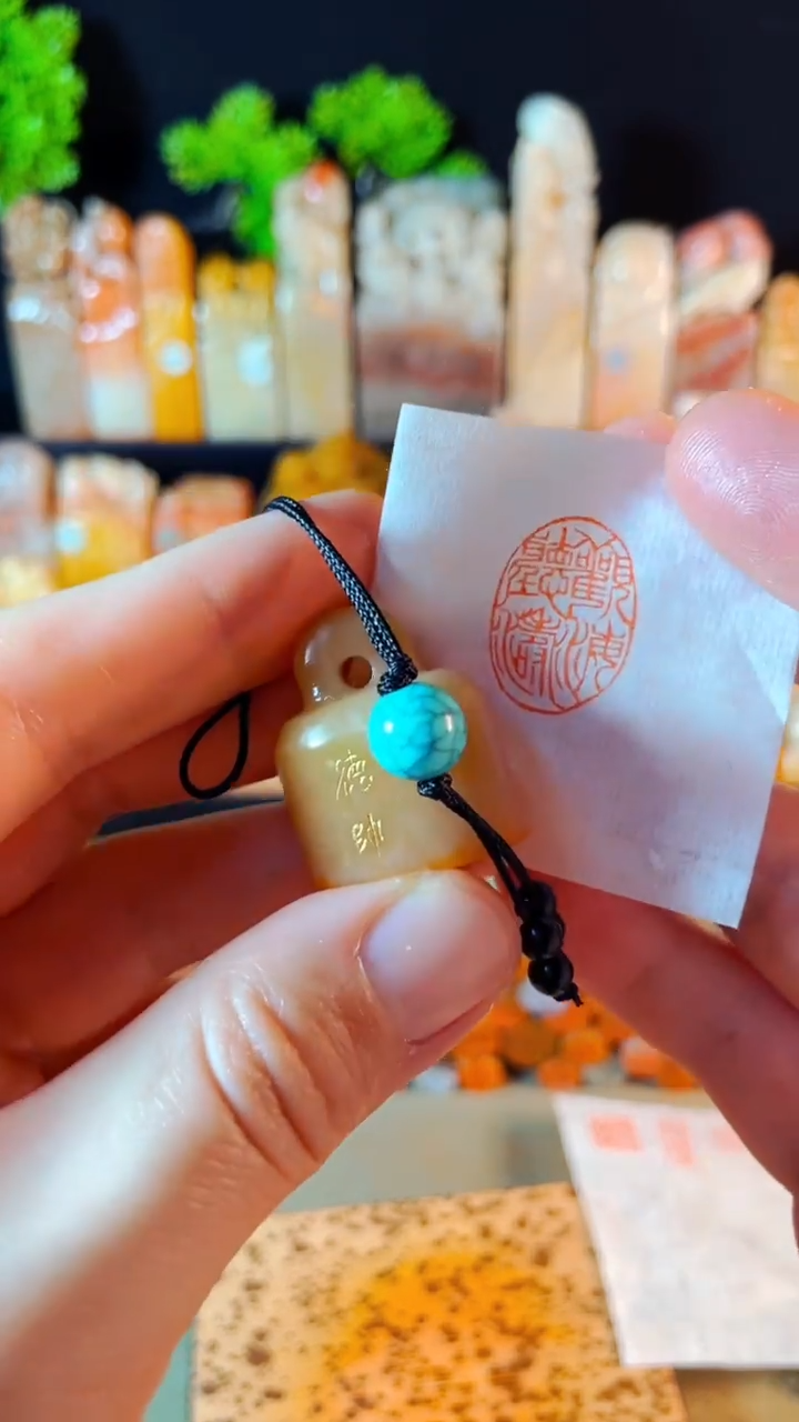 【闪购商品】老挝石印石手工篆刻《观海听涛》