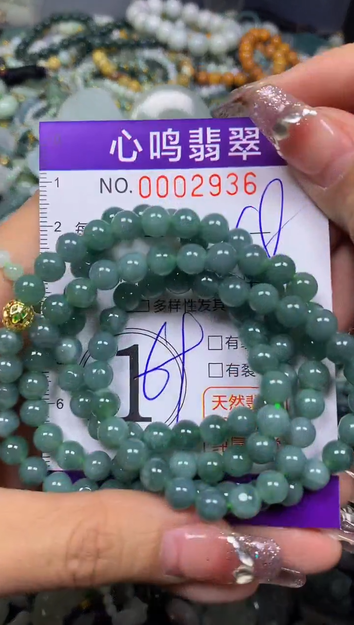 【闪购商品】翡翠颈饰未镶嵌闪购002936