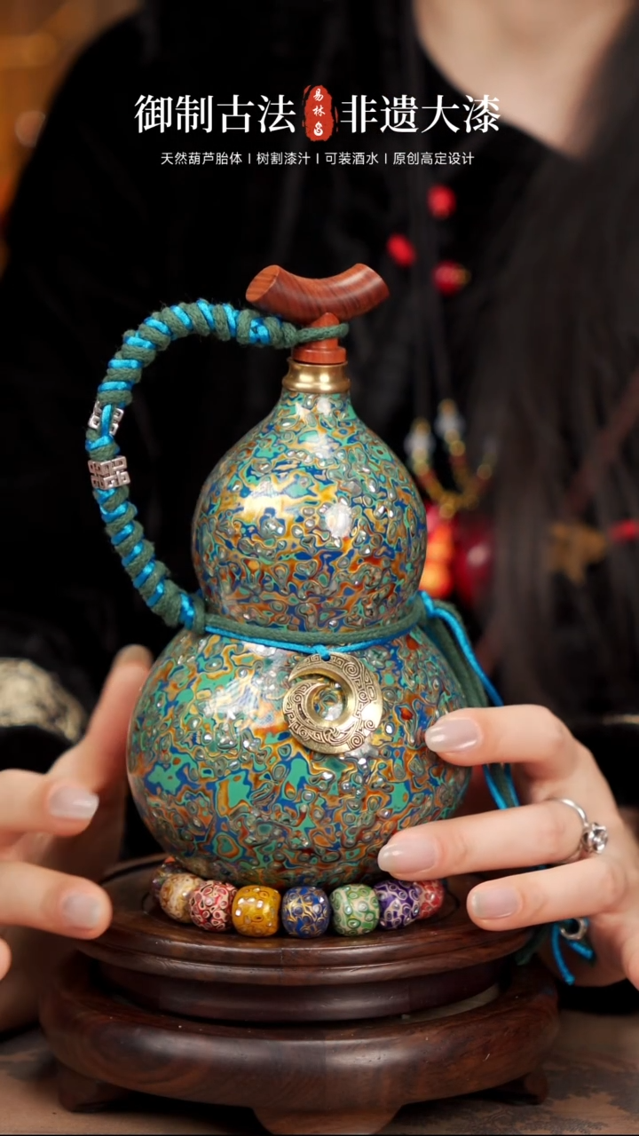 【闪购商品】84易林高端工艺大漆酒葫芦418