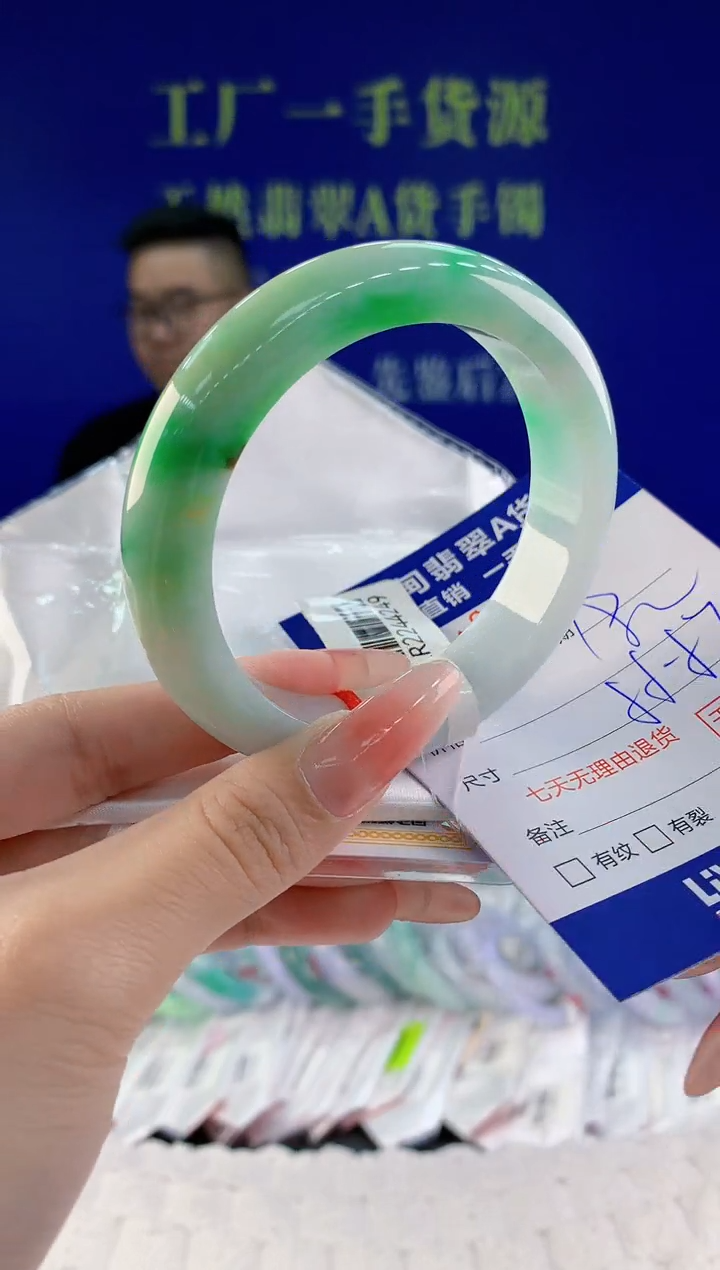 【闪购商品】翡翠手镯未镶嵌78天然A货翡翠