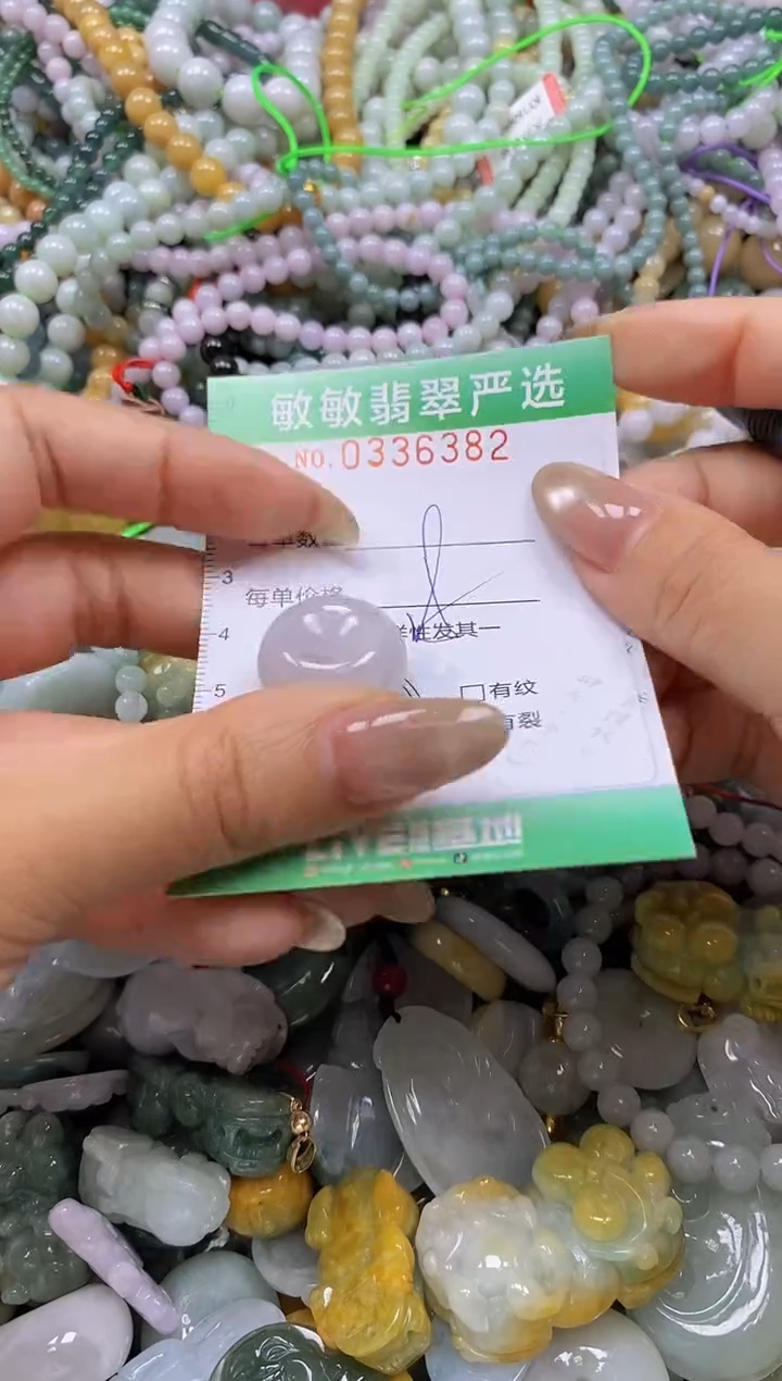 颈饰未镶嵌翡翠闪购0336382