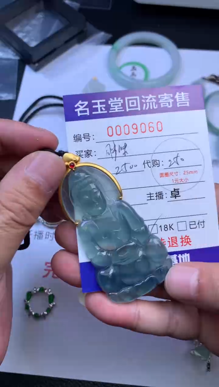 18K金镶嵌定制翡翠眯*回流寄售不退不换