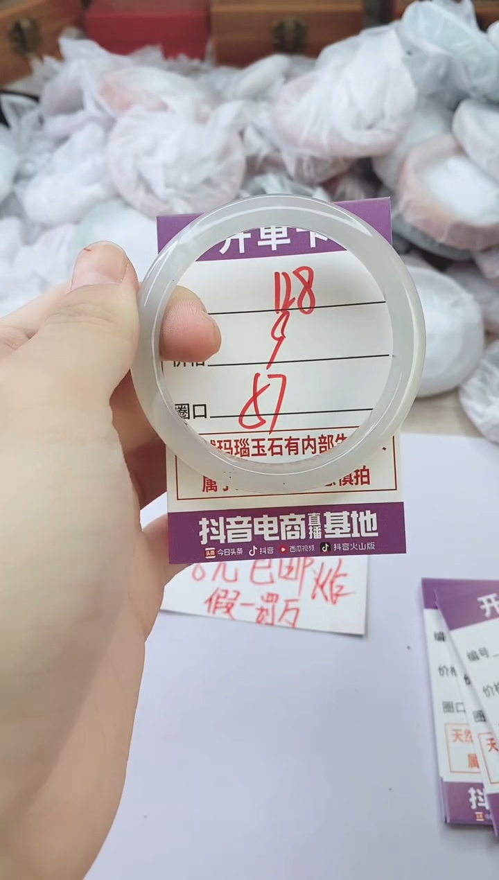 手镯玛瑙/玉髓未镶嵌128