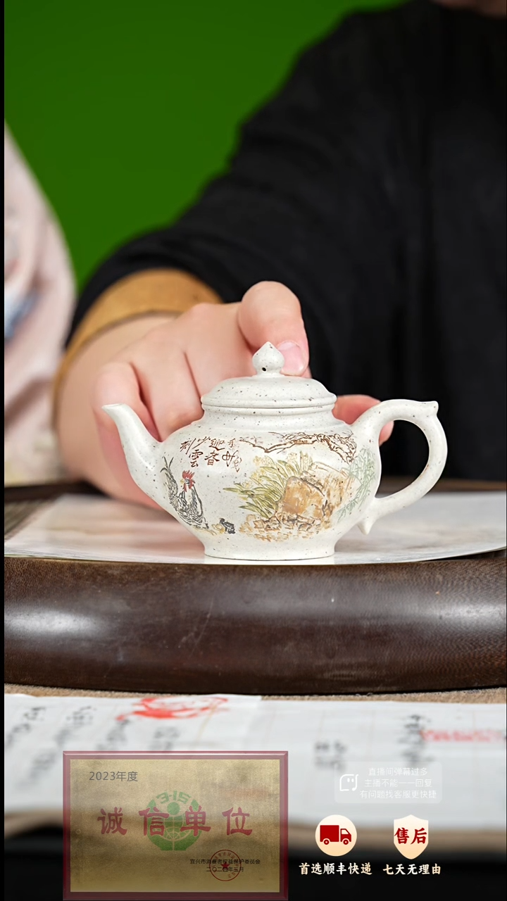 【闪购商品】紫砂茶壶11 紫砂茶壶