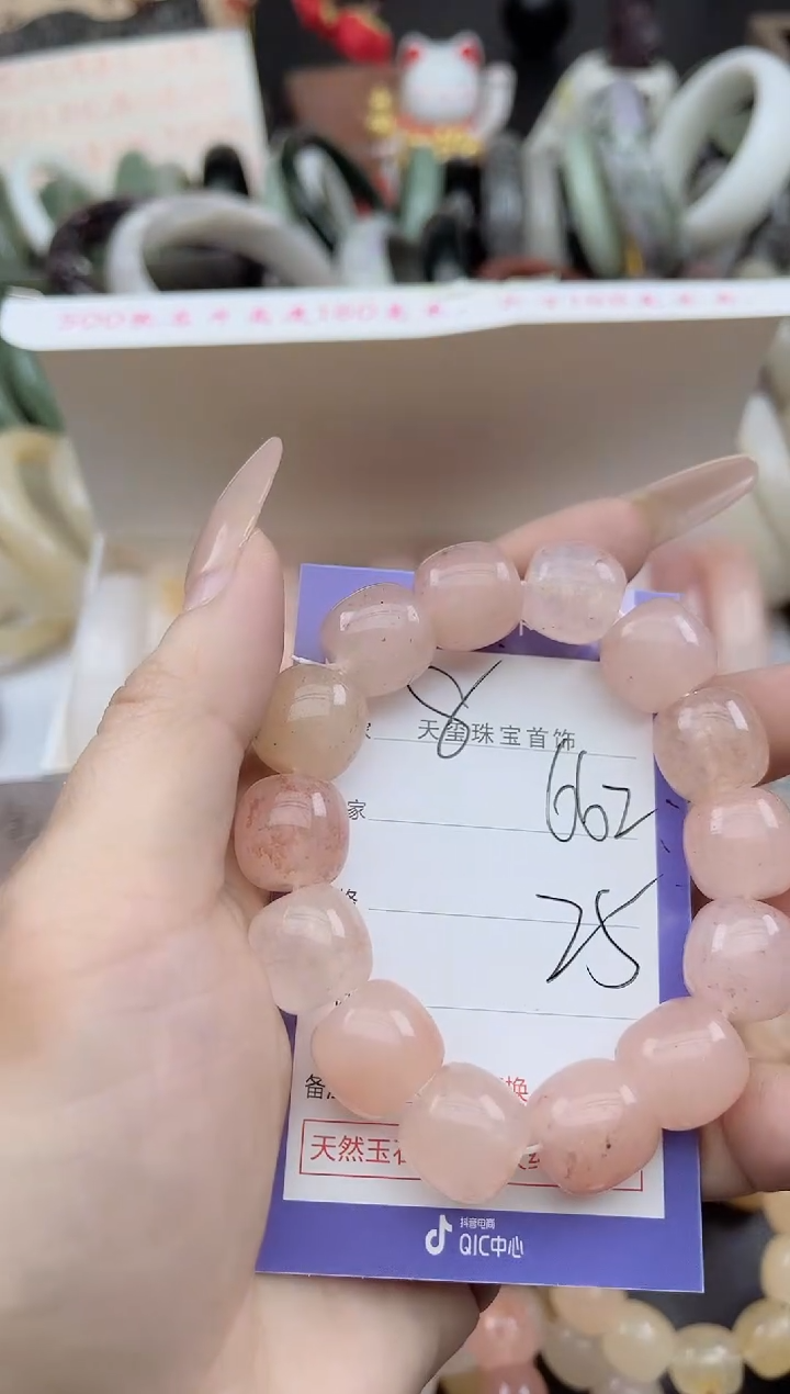 未镶嵌手镯石英质玉662