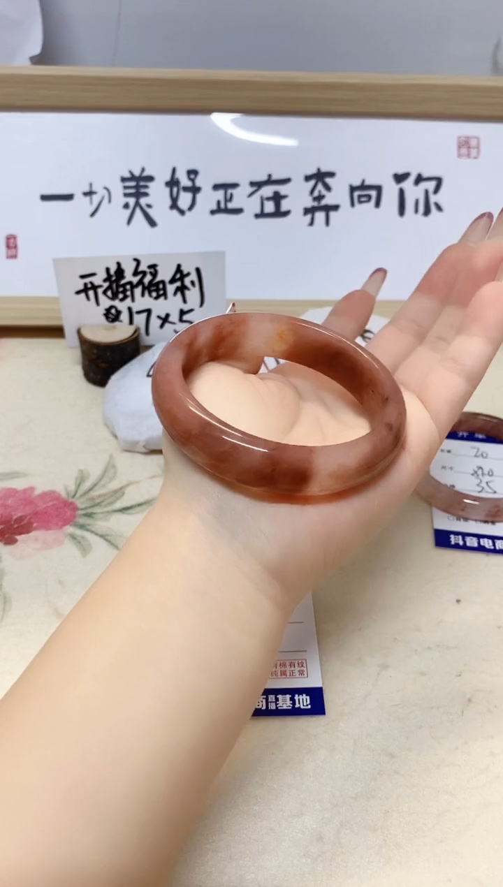【闪购商品】石英质玉手镯未镶嵌21/60