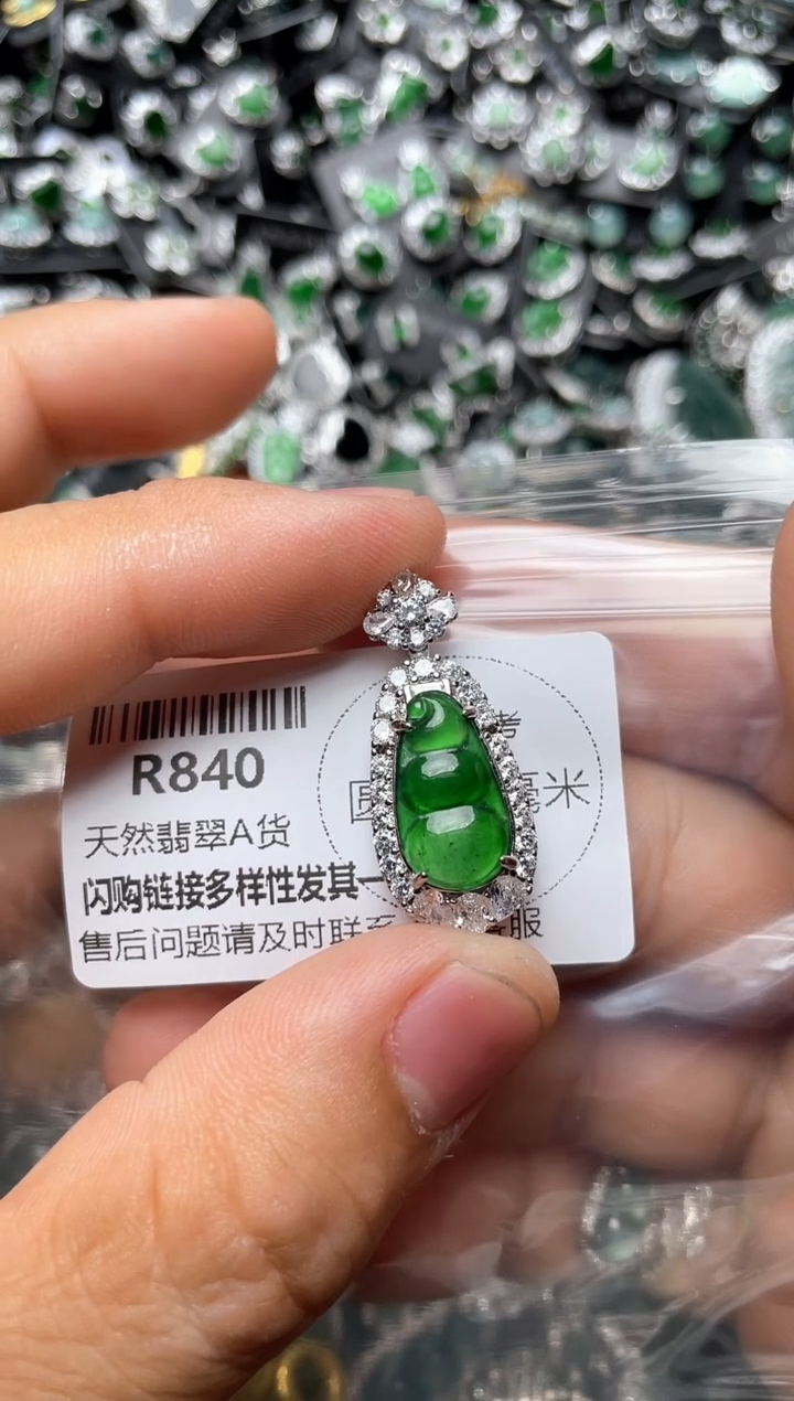 翡翠未镶嵌颈饰R840吊坠