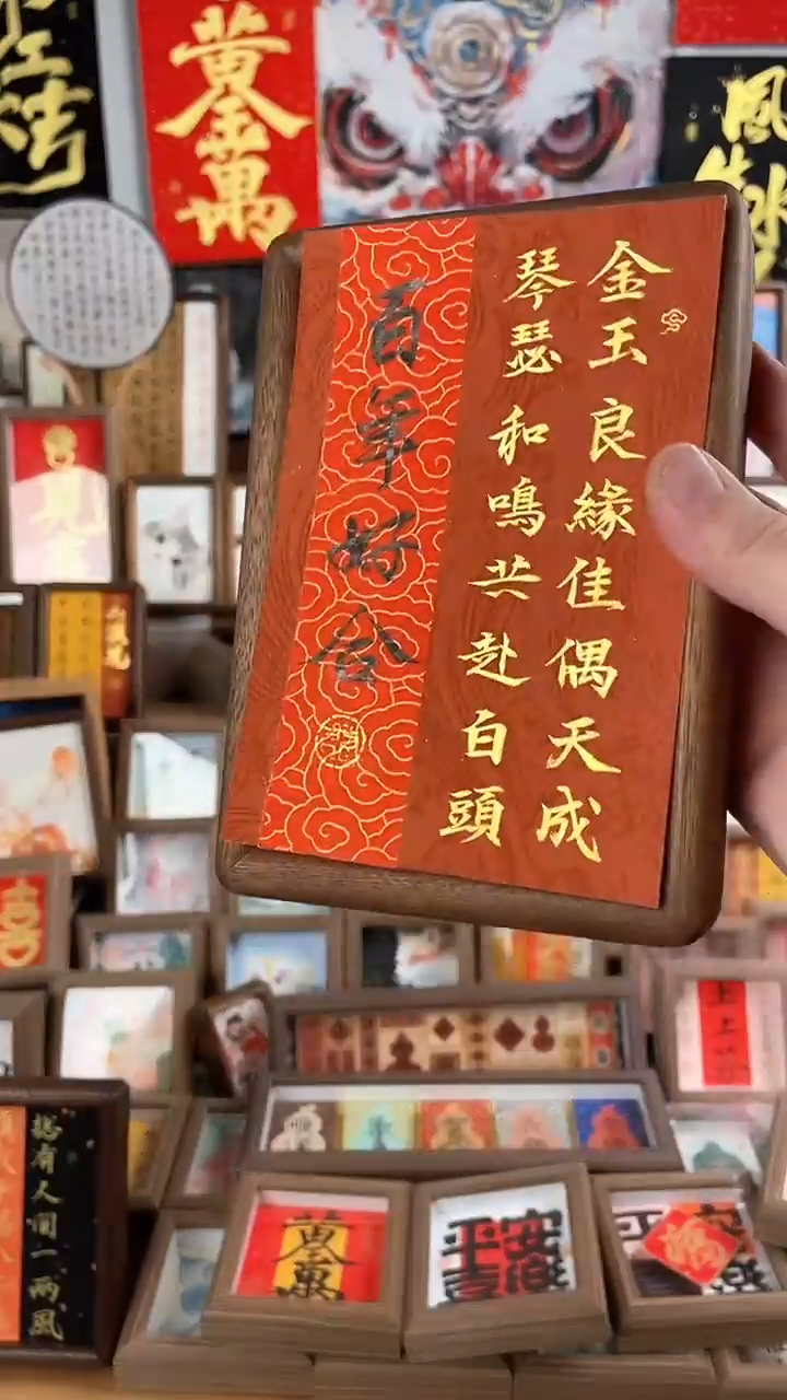 【闪购商品】书法纯手绘书法绘画作品