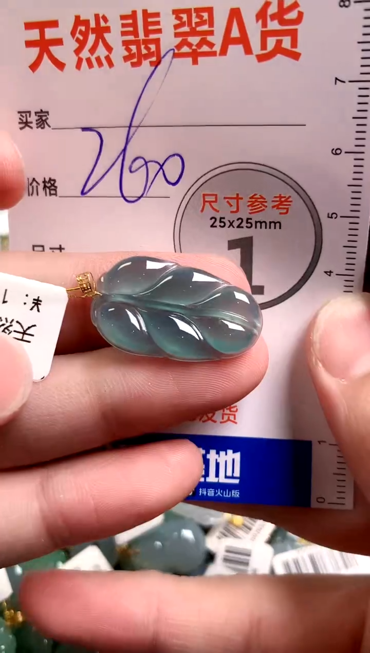 【闪购商品】翡翠颈饰18K金镶嵌0195469047