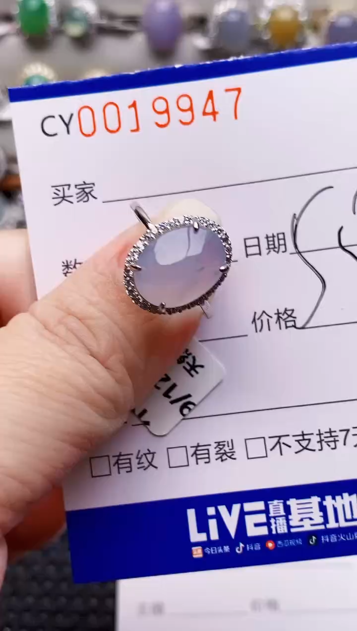 银S925镶嵌戒指翡翠9947