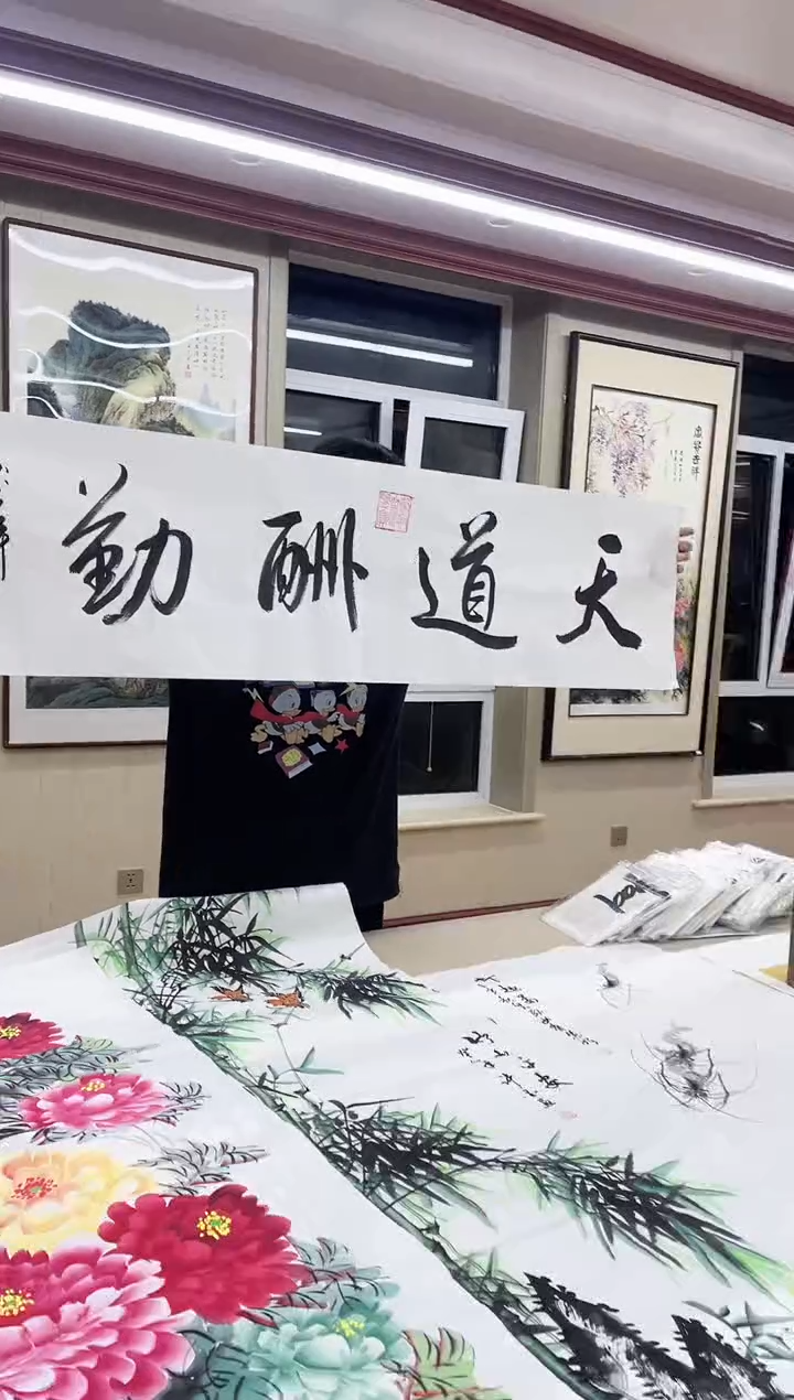 国画九霄甄选国画作品zhb书法