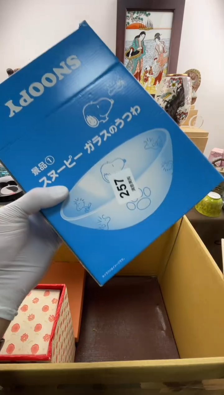 瓷片Α**ή满意瓷器257