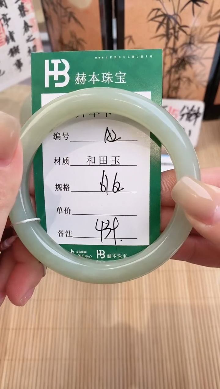 【闪购商品】和田玉手镯未镶嵌A2天然和田玉青海料女手镯微色差