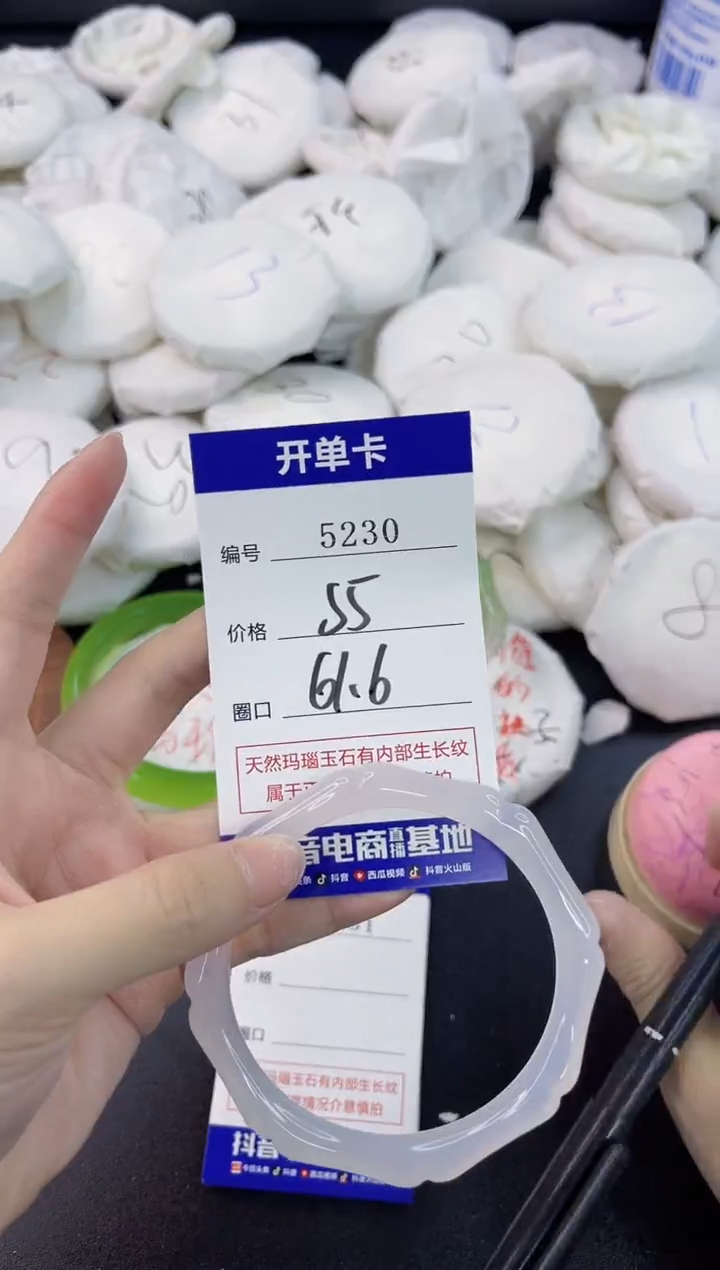 【闪购商品】玛瑙/玉髓手镯合金5230