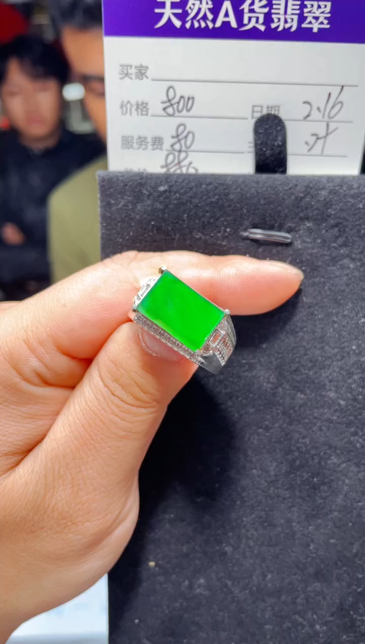 【闪购商品】翡翠戒指未镶嵌0766818375