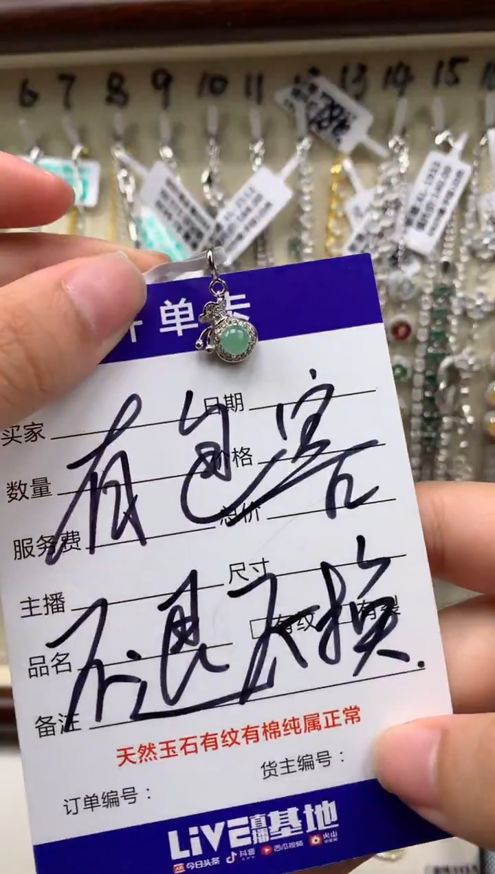 银S925镶嵌戒指翡翠吊坠8