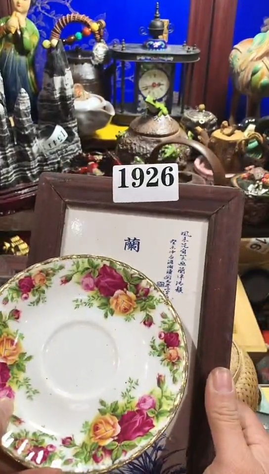 【闪购商品】瓷器默认链接一物一拍