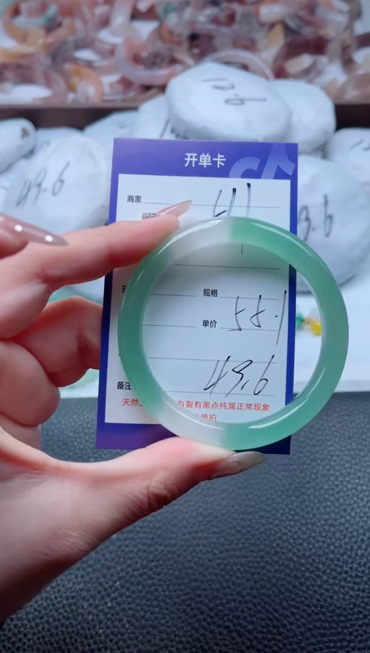 【闪购商品】石英质玉手镯未镶嵌511-55