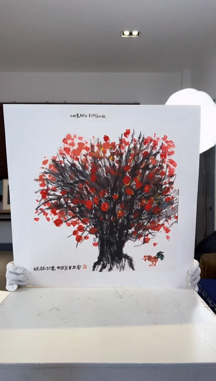 【闪购商品】版画耿玉琨限量发行亲签盖章版画S