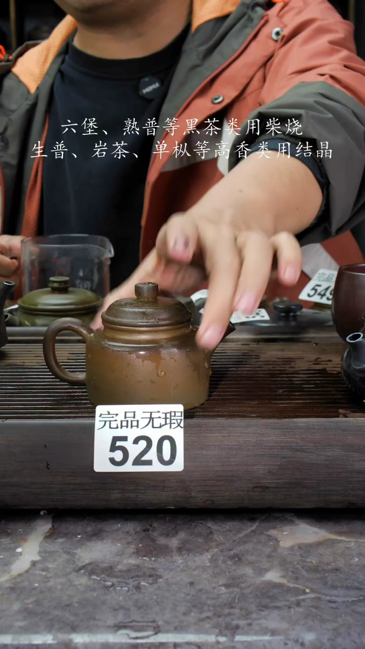 【闪购商品】壶520四大名陶钦州坭兴陶