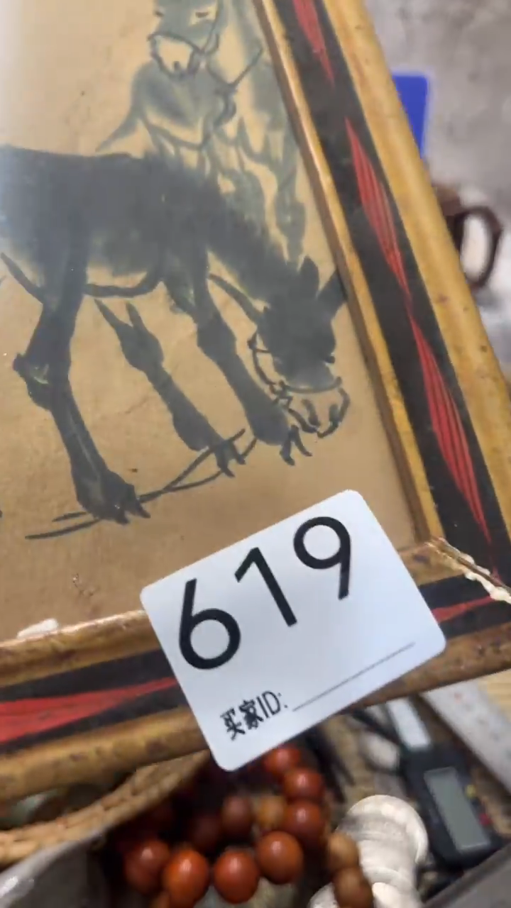 粤****收新人带货福利多多