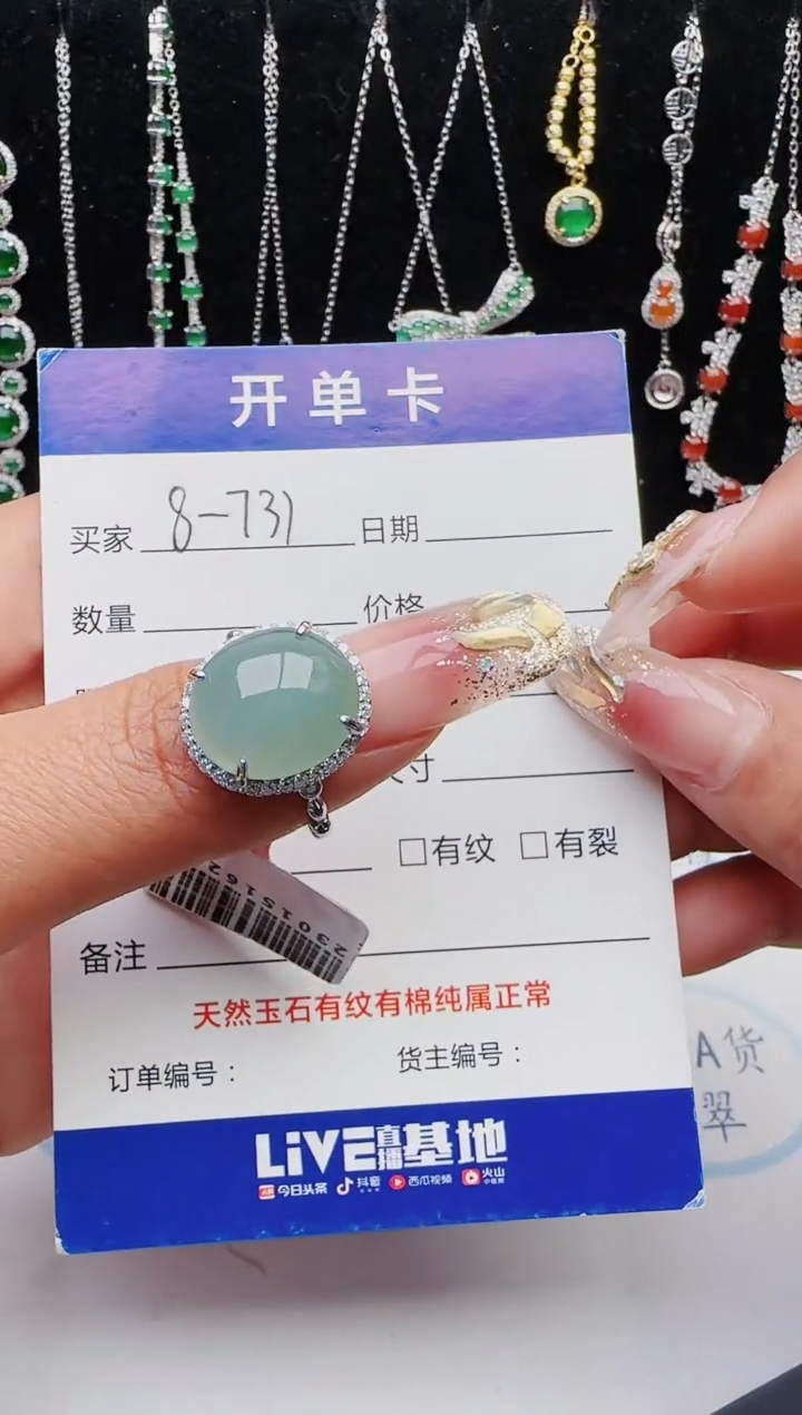 【闪购商品】翡翠戒指银S925镶嵌红星翡翠