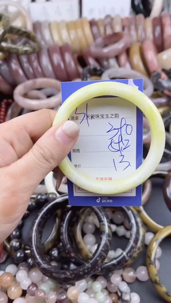 未镶嵌手镯石英质玉390